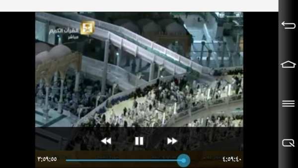 أقرأ وسبح بحمده قرآن كريمquran screenshot 6