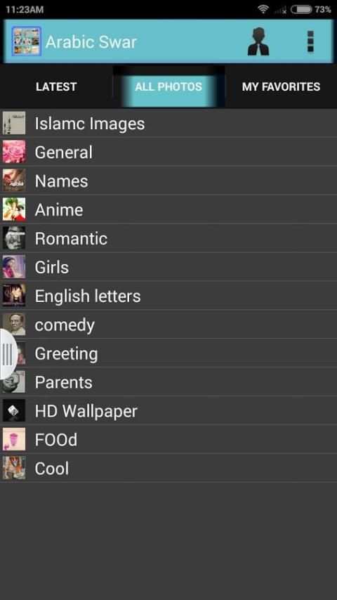 صور واتس اب روعه حالات واتس اب screenshot 4