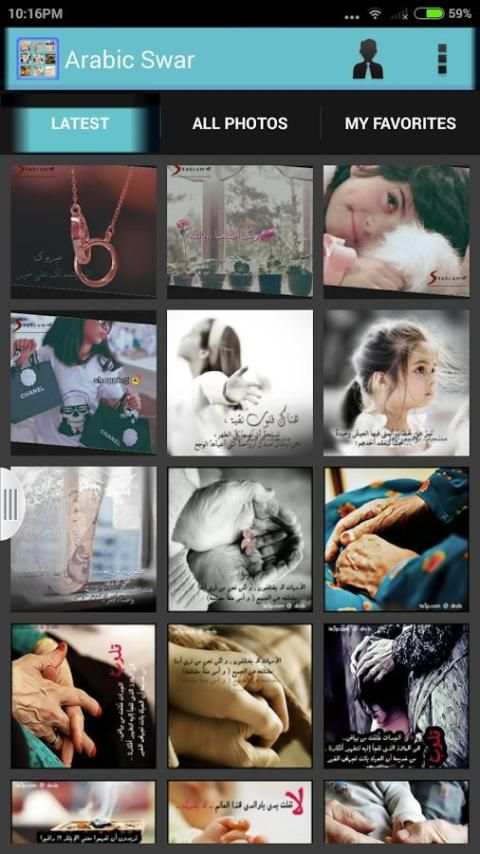 صور واتس اب روعه حالات واتس اب screenshot 5