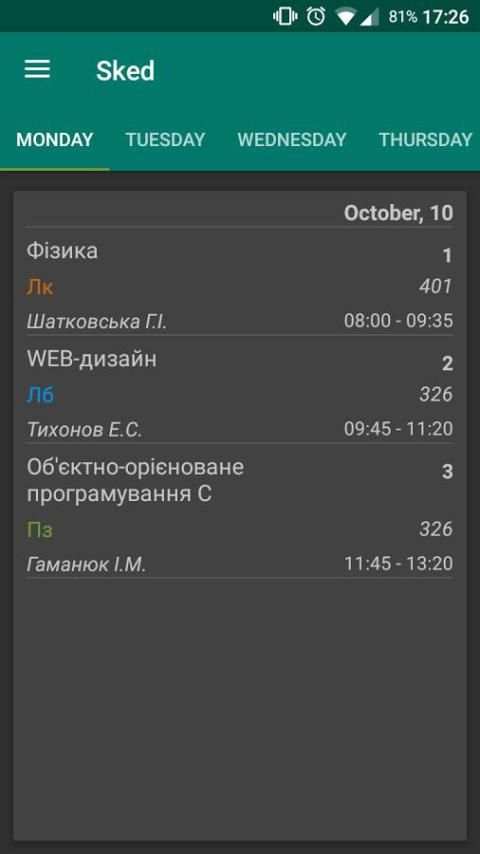 Sked for SUT screenshot 6