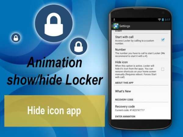 Apps Locker Master скриншот 7