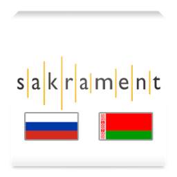 Sakrament Text-to-Speech (HMM)