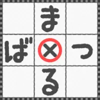 Tic Tac Toe Apk Download 22 Free 9apps