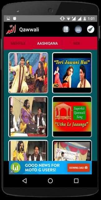 Qawwali Muqabla screenshot 3