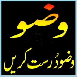 Wazo Darost Kijiye आइकन