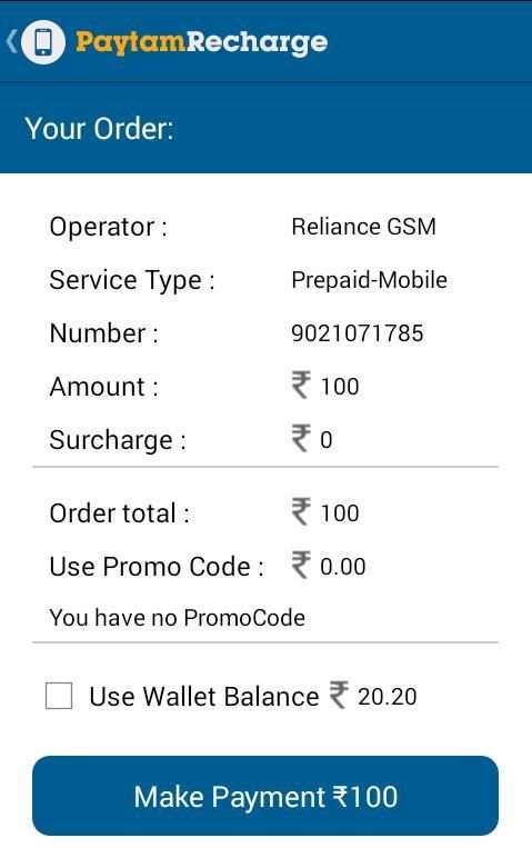 Paytam Recharge 3 تصوير الشاشة