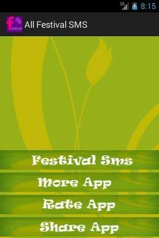 Festival SMS In Hindi 2 تصوير الشاشة