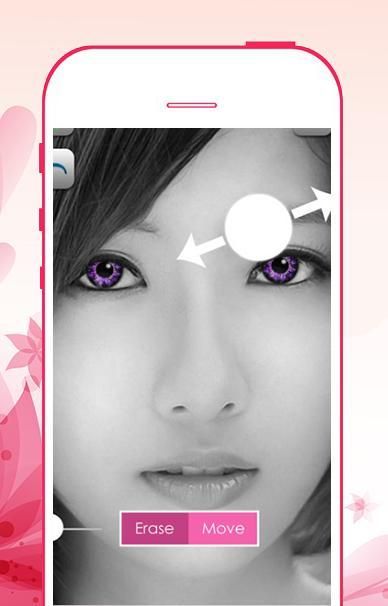 Eyes Color Changer скриншот 3