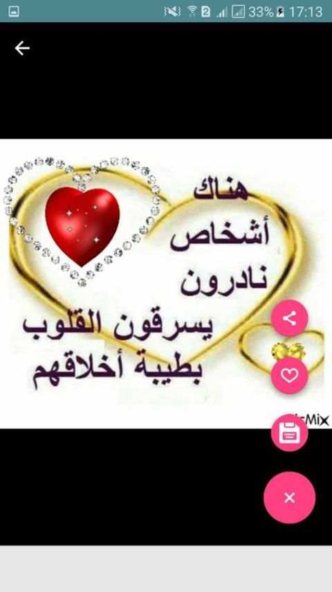 بطاقات متحركة screenshot 2