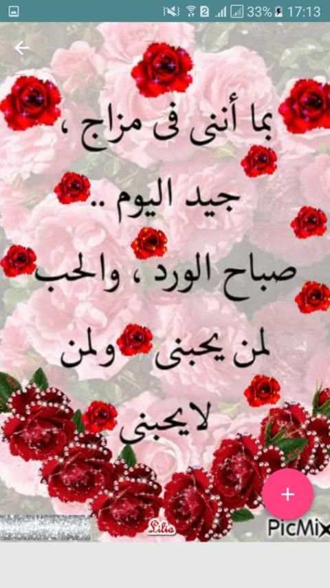 بطاقات متحركة screenshot 3