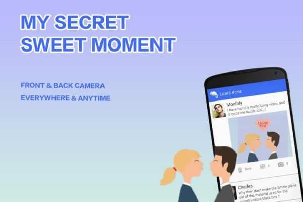 Lizard Spy Camera स्क्रीनशॉट 3