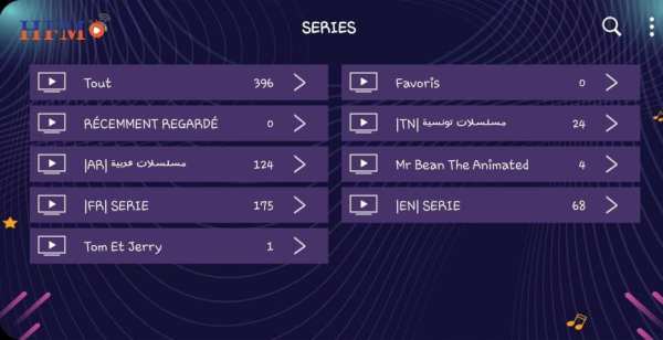 HFM OTT screenshot 1