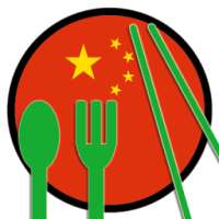 Find Chinese Restaurants on 9Apps