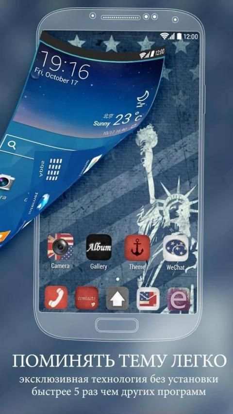 Cheetah Launcher скриншот 2