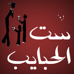 اجمل اغاني عيد الام icon