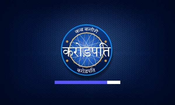 KBC- Hindi screenshot 5