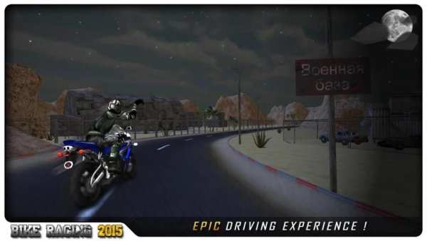 Bike Racing 2015 स्क्रीनशॉट 1
