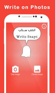 Write Snaps screenshot 4