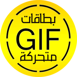 بطاقات متحركة icon