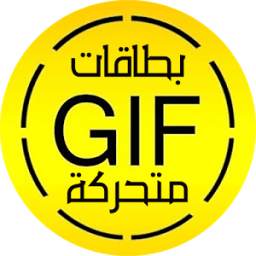 بطاقات متحركة 3.1