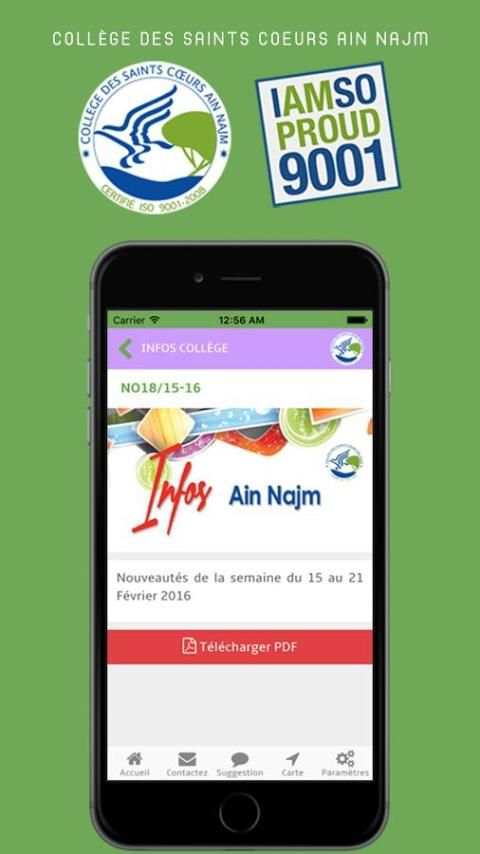 SSCC AinNajm screenshot 12