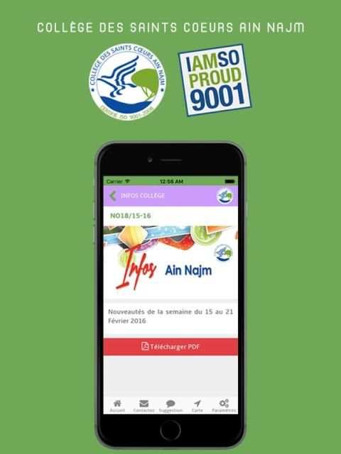 SSCC AinNajm screenshot 1