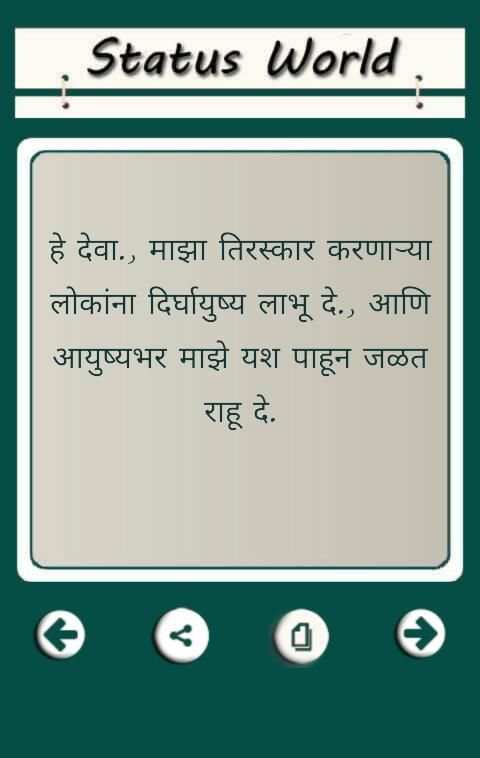 50000+ Whatssapp Status screenshot 2