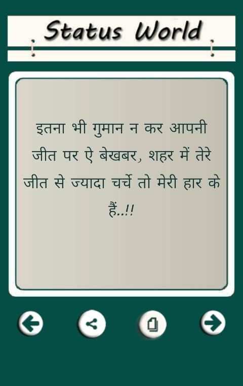 50000+ Whatssapp Status screenshot 4