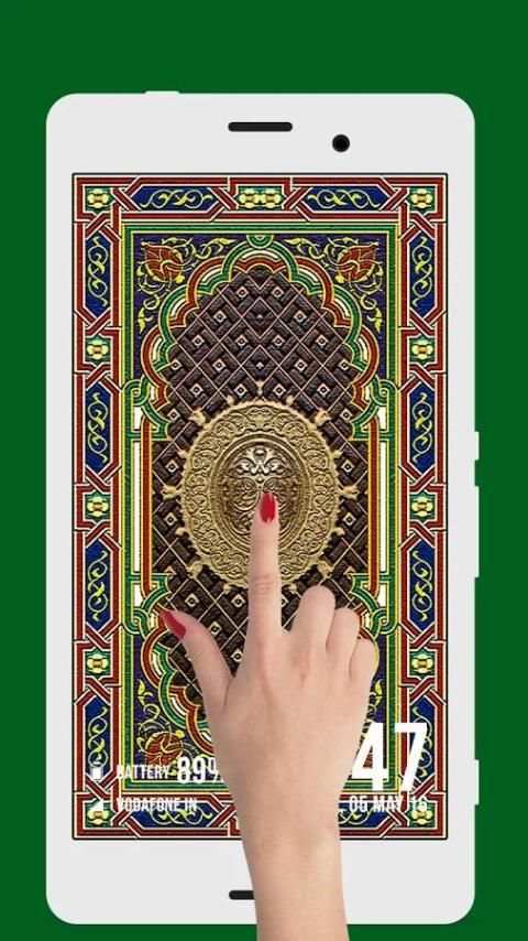 Islamic Door Lock Screen 7 تصوير الشاشة