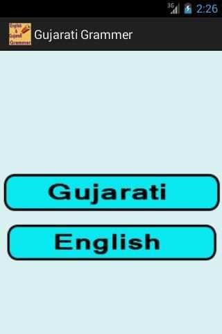 English & Gujarati Grammer скриншот 6