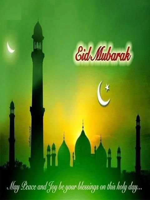 Eid Mubarak Images скриншот 3