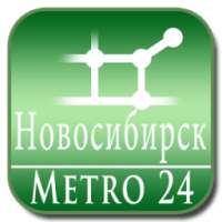 Novosibirsk (Metro 24) on 9Apps