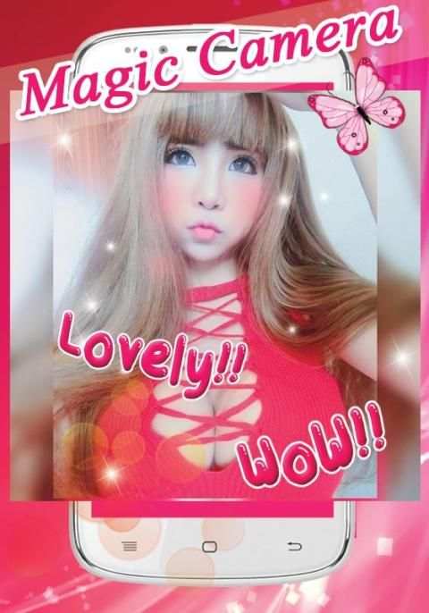แต่งรูปภาพ ใหม่ๆ มาแรง หน้าสวย screenshot 2