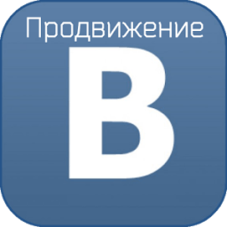 Продвижение страницы вк أيقونة