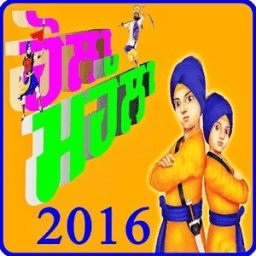 Holla Mohalla Images 2016 आइकन
