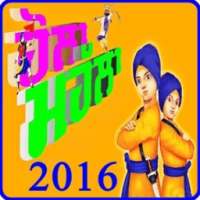 Holla Mohalla Images 2016