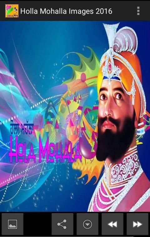 Holla Mohalla Images 2016 स्क्रीनशॉट 5