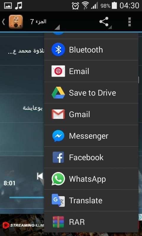 اجمل 100 موعظة screenshot 2