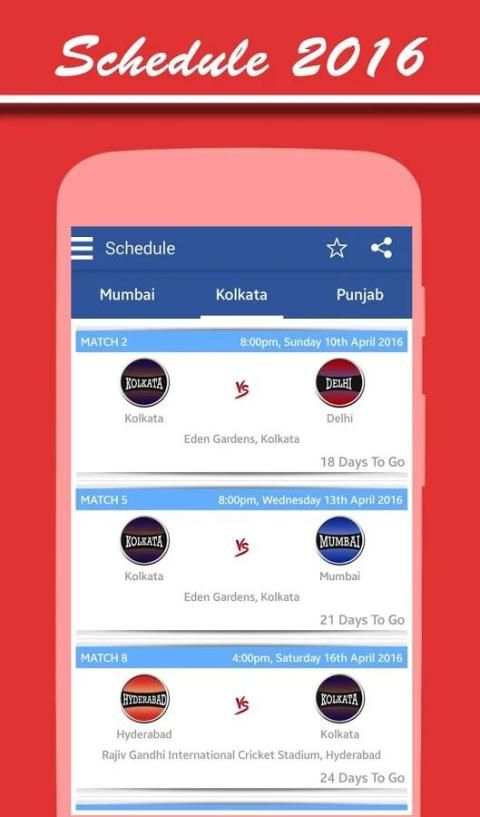 IPL 2016 स्क्रीनशॉट 3