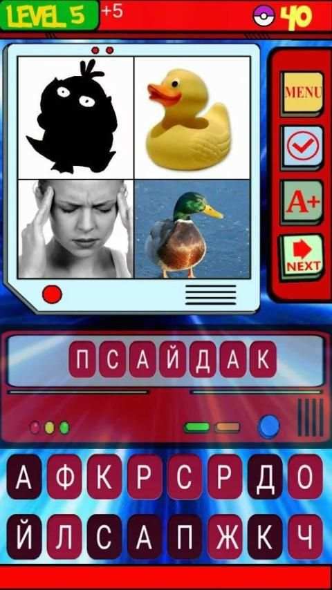 4 Pics 1 Word Pokemon edition screenshot 1