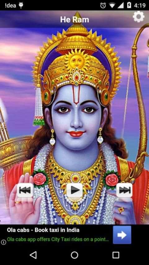 Lord Ram Ringtones स्क्रीनशॉट 8