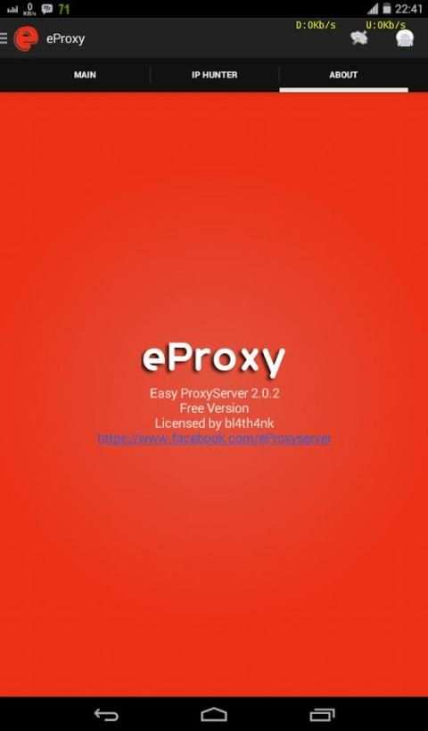 eProxy Lite 6 تصوير الشاشة
