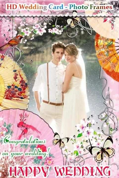 Photo Invitation Card Maker 9 تصوير الشاشة