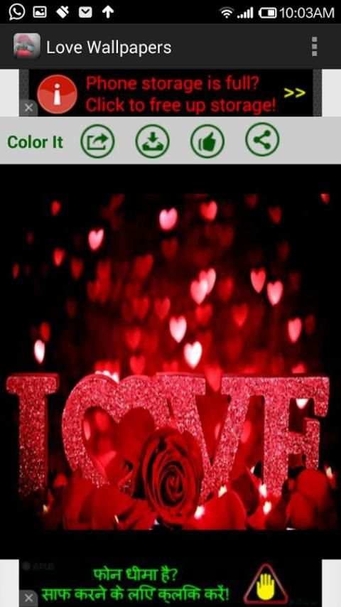 Love Images screenshot 2