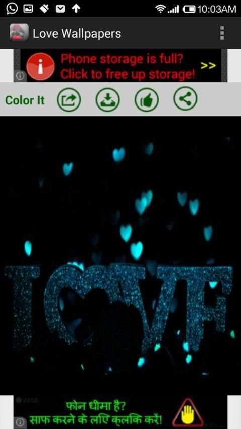 Love Images screenshot 1