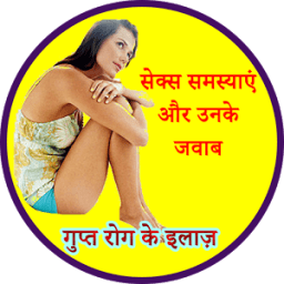 Mahila Sarir Ke Gupt Rahashya иконка
