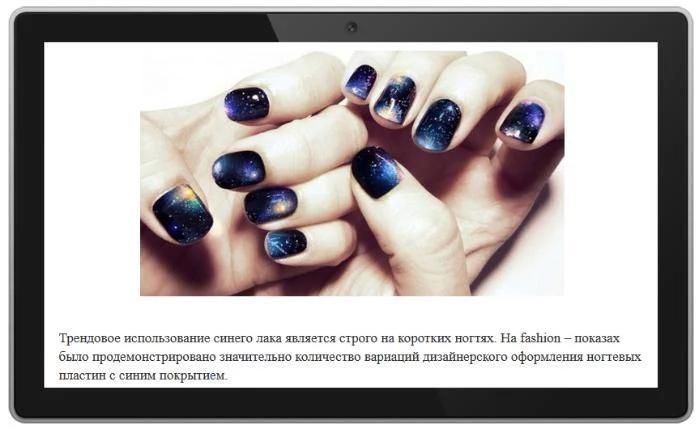 Revel Nail Cosmetics Mobile App | Shop from your Mobile Phone