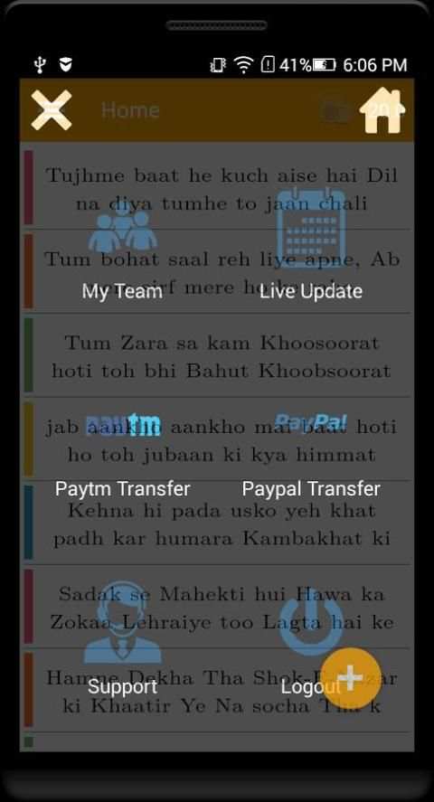 EARN BY SHAYARI स्क्रीनशॉट 5