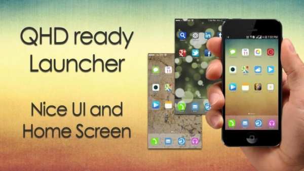 Launcher 9 QHD скриншот 4