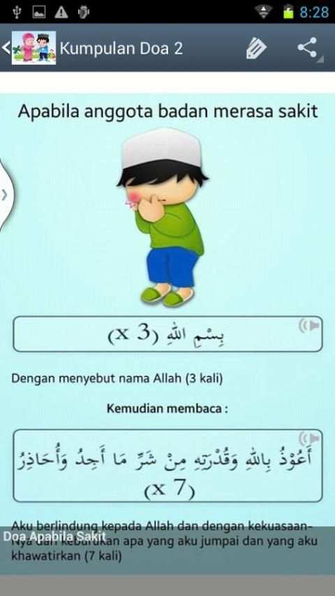 Doa Harian screenshot 3